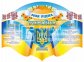 Патріотичний стенд 