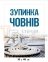 Табличка 