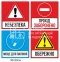 Знаки безпеки із захисним шаром