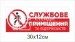 Знак 