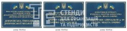 Фасадна вивіска для установи з об'ємними літерами