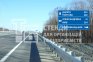 Інформаційно-вказівний дорожній знак