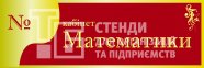 Таблички на двері купити
